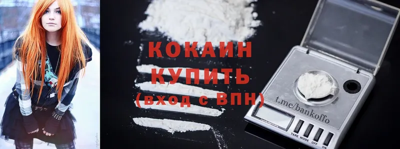 Cocaine Колумбийский Сим