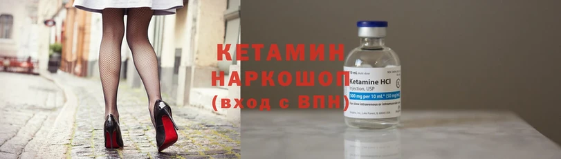 мега как войти  Сим  Кетамин ketamine 