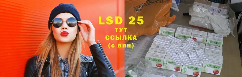 LSD-25 экстази ecstasy  Сим 