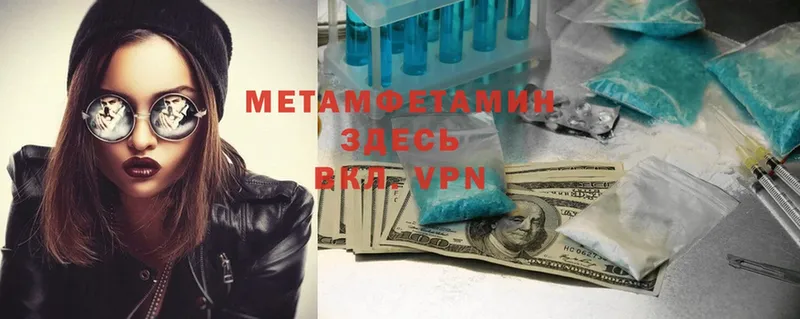 kraken вход  закладка  Сим  Первитин Methamphetamine 